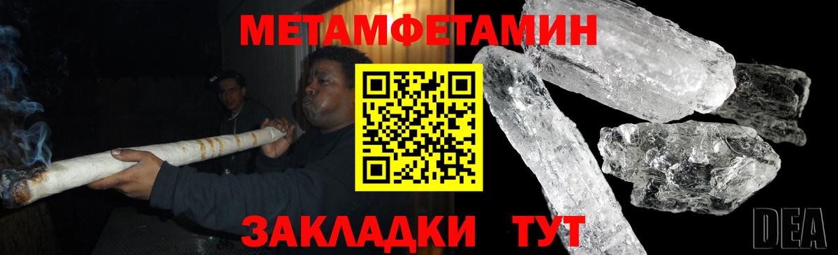 Amphetamine 97% Белово