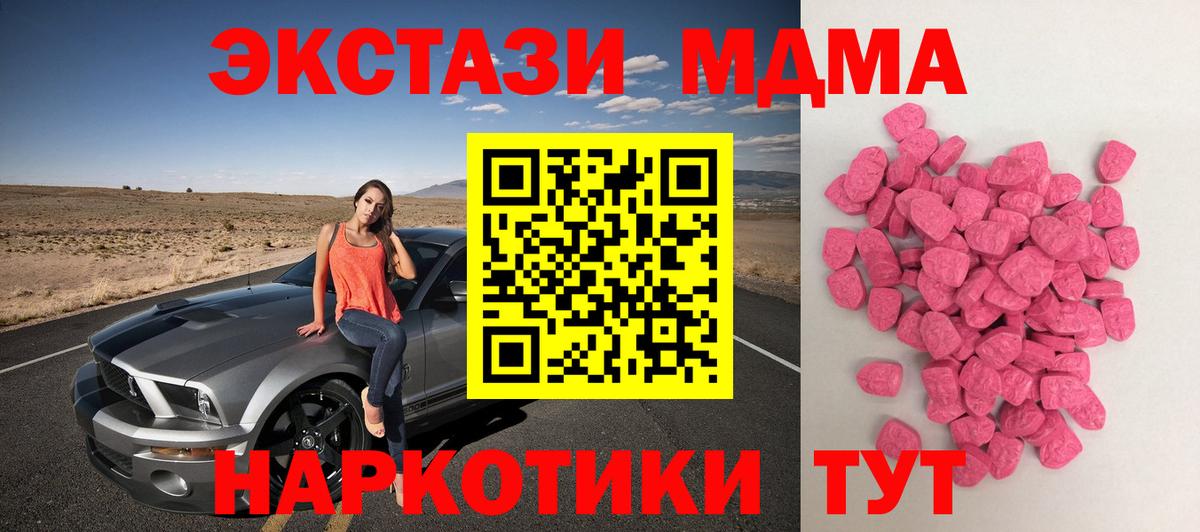 МАРИХУАНА  Меф МЯУ МЯУ  Гашиш  Бошки Шишки  Белово  NBOMe  ГАШ  Меф   Вход с VPN  КЕТАМИН  Кокаин 