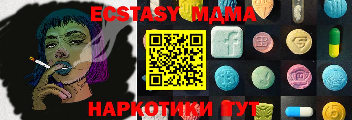 Ecstasy TESLA Белово