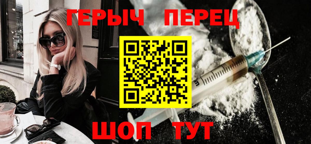 Гашиш Белово
