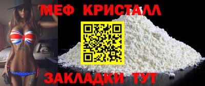 альфа пвп VHQ Братск