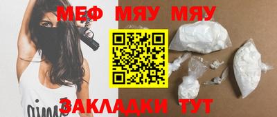 альфа пвп VHQ Братск