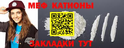 скорость mdpv Боровичи