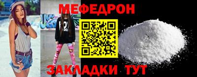 скорость mdpv Боровичи