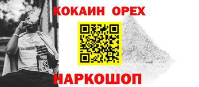альфа пвп VHQ Братск