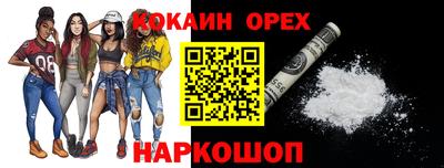 соль ск Брянск