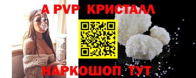 соль ск Брянск