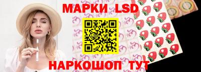 соль ск Брянск