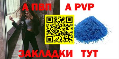 скорость mdpv Боровичи