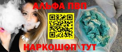 соль ск Брянск