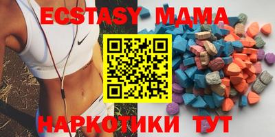 скорость mdpv Боровичи