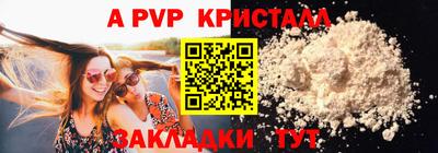 соль ск Брянск