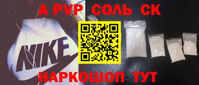 скорость mdpv Боровичи