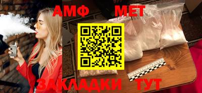 соль ск Брянск