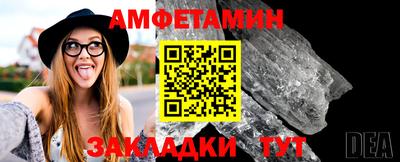 альфа пвп VHQ Братск