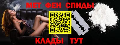 альфа пвп VHQ Братск