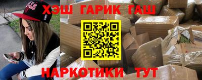 соль ск Брянск