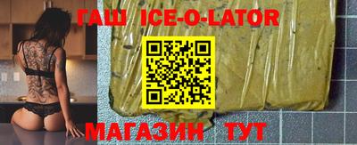 альфа пвп VHQ Братск