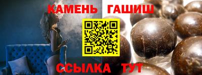 соль ск Брянск