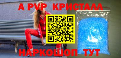 соль ск Брянск