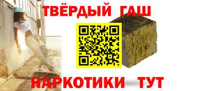 альфа пвп VHQ Братск