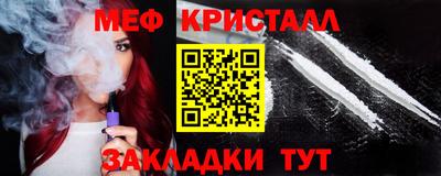 альфа пвп VHQ Братск
