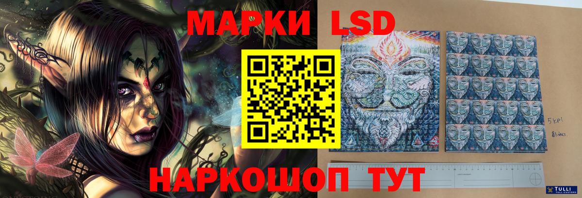 ЛСД экстази ecstasy Белово