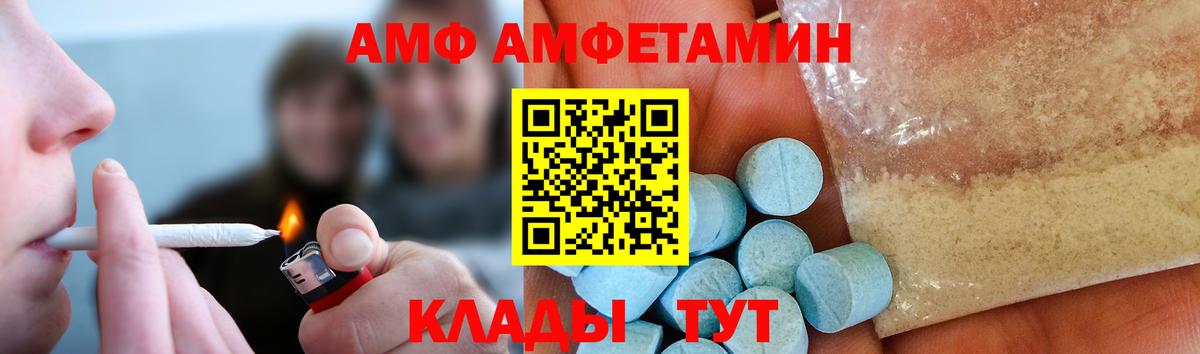 Белово  Метамфетамин винт  Вход с VPN 