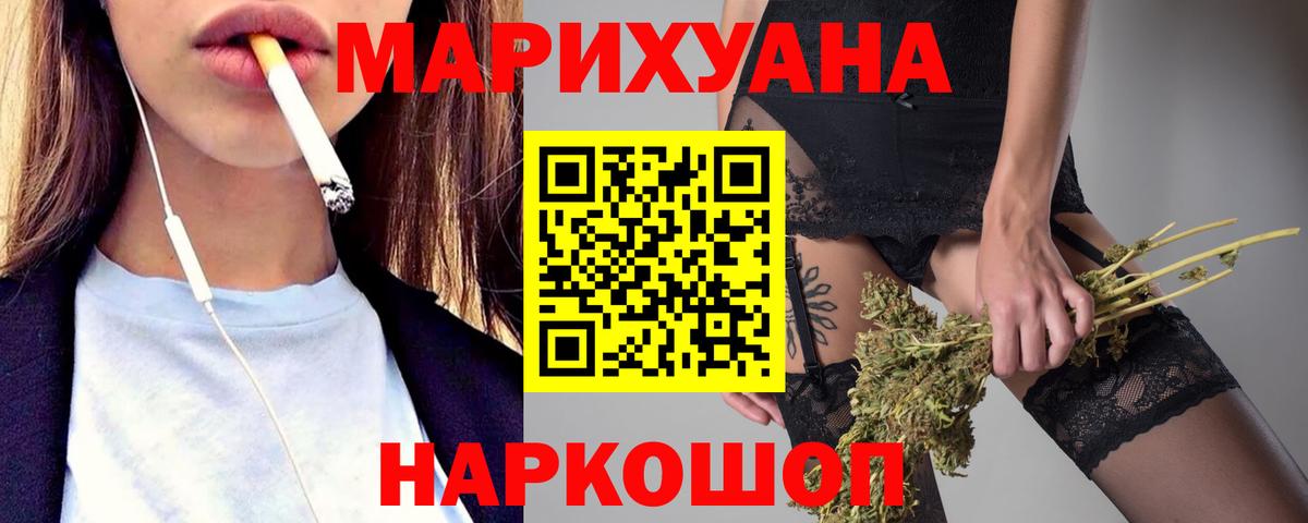Марихуана гибрид  Вход с VPN  Белово  Бошки Шишки Amnesia  МАРИХУАНА White Widow 